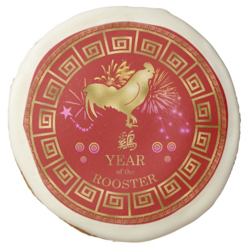 Chinese Zodiac Rooster RedGold ID542 Sugar Cookie