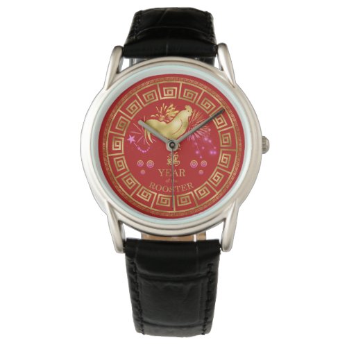 Chinese Zodiac Rooster RedGold ID542 Watch