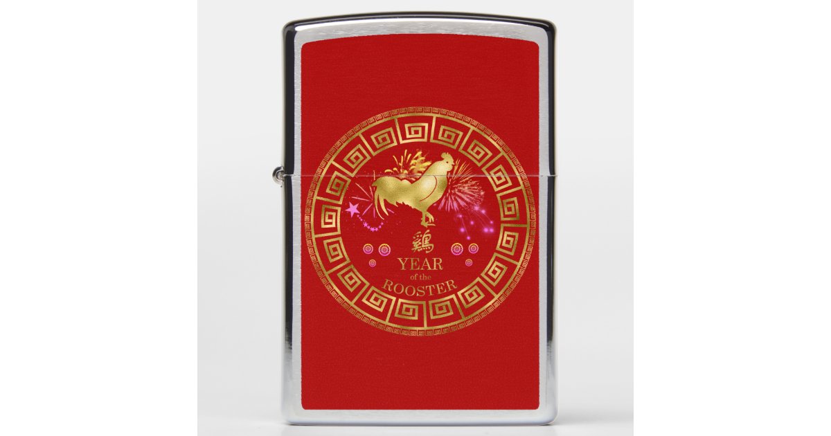 Chinese Zodiac Rooster Red/Gold ID542 Zippo Lighter | Zazzle.com