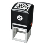 Chinese Zodiac Rooster Symbol Self-inking Stamp at Zazzle