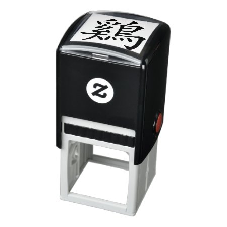 Chinese Zodiac Rooster Symbol Self-inking Stamp