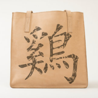 Chinese Zodiac Rooster Symbol Tote