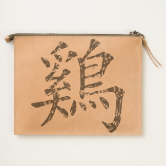 Chinese Zodiac Rooster Symbol Travel Pouch