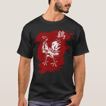 Chinese Zodiac Rooster T-shirt by Year_of_Rooster_Tee at Zazzle