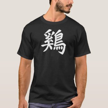 Chinese Zodiac - Rooster T-shirt by zodiac_sue at Zazzle