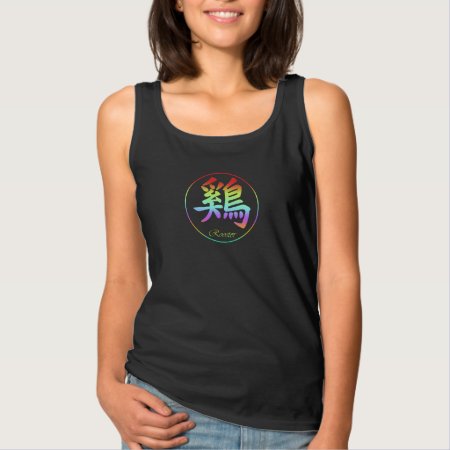 Chinese Zodiac - Rooster Tank Top