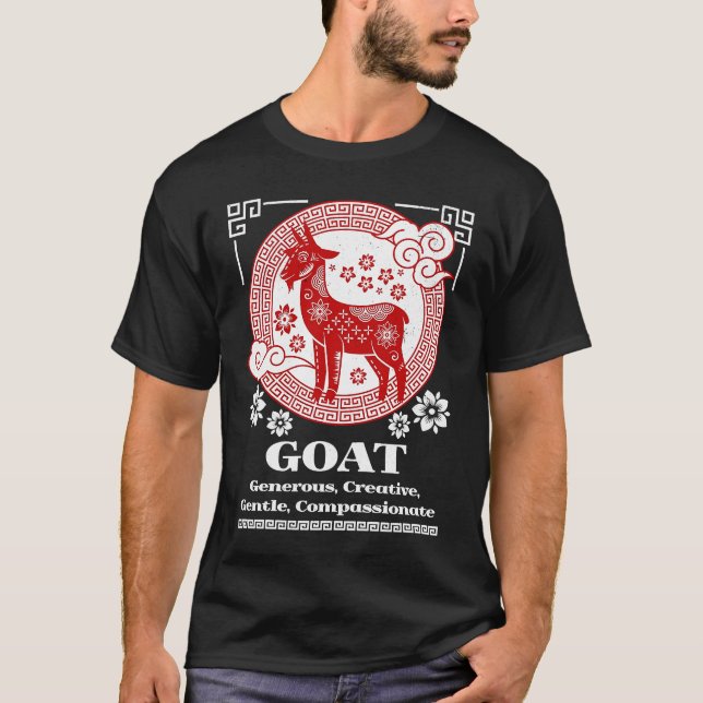Chinese Zodiac Sheep Personality T-Shirt (Front)