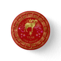Chinese Zodiac Sheep Red/Gold ID542 Button