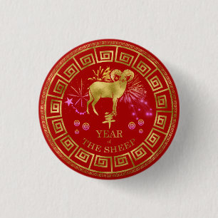 Chinese Zodiac Sheep Red/Gold ID542 Button