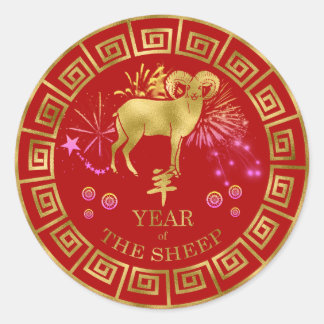 Chinese Zodiac Sheep Red/Gold ID542 Classic Round Sticker