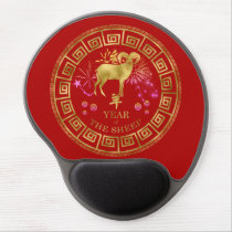 Chinese Zodiac Sheep Red/Gold ID542 Gel Mouse Pad