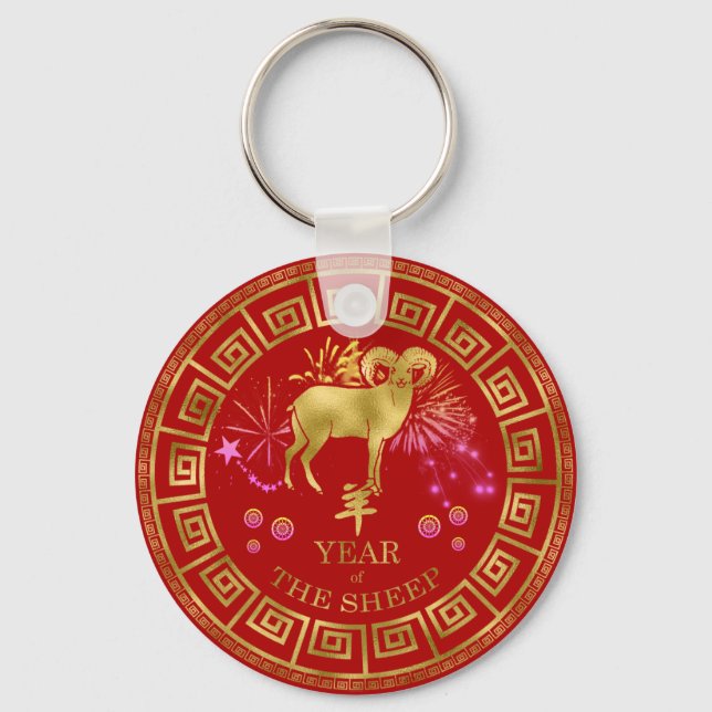 Chinese Zodiac Sheep Red/Gold ID542 Keychain (Front)