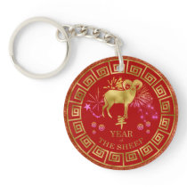 Chinese Zodiac Sheep Red/Gold ID542 Keychain