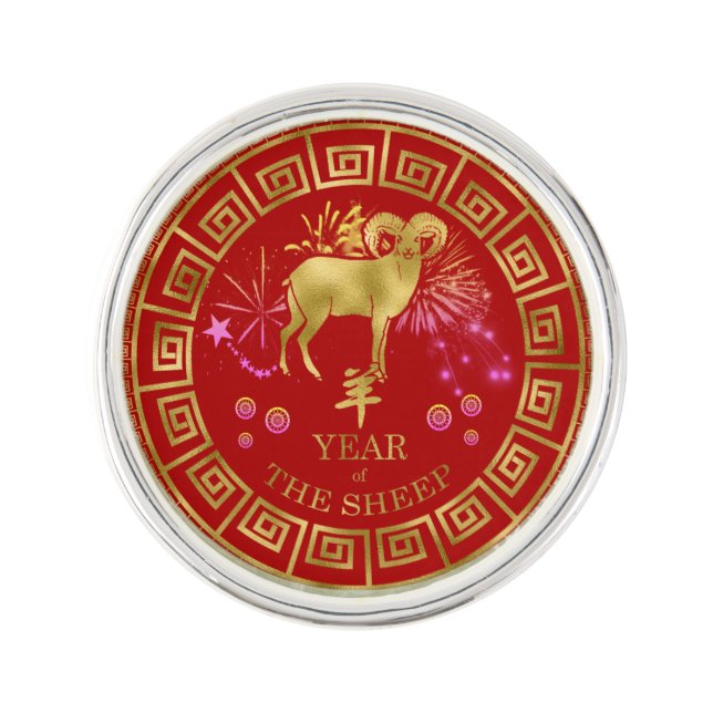 Chinese Zodiac Sheep Red/Gold ID542 Lapel Pin (Front)