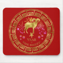 Chinese Zodiac Sheep Red/Gold ID542 Mouse Pad