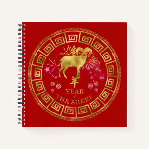 Chinese Zodiac Sheep Red/Gold ID542 Notebook