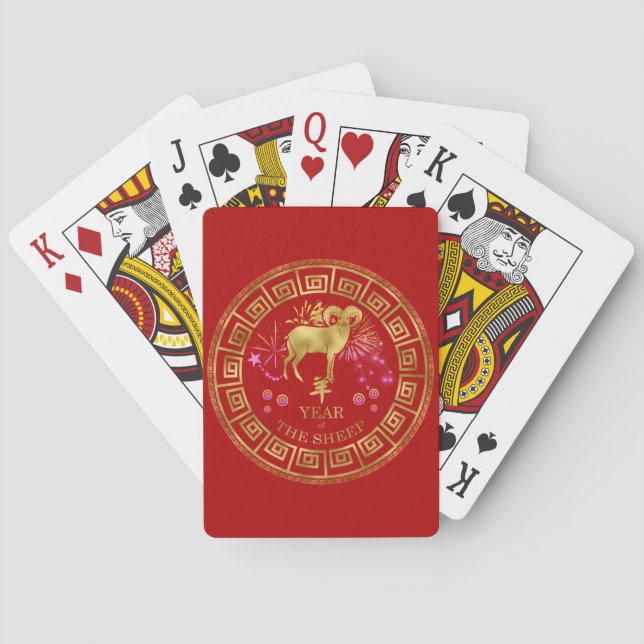 Chinese Zodiac Sheep Red/Gold ID542 Poker Cards (Back)