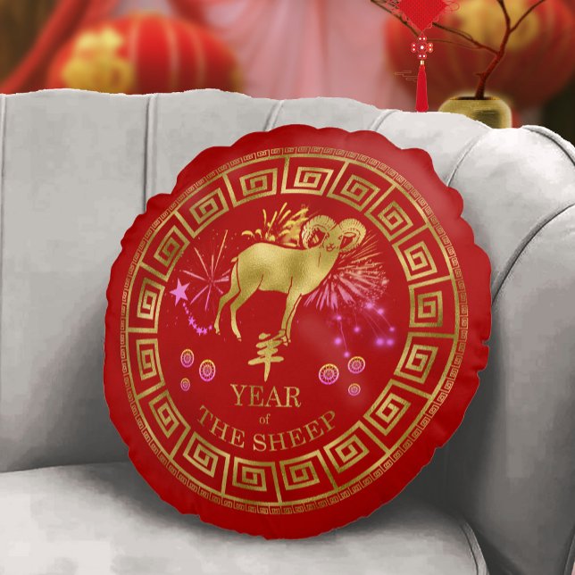 Chinese Zodiac Sheep Red/Gold ID542 Round Pillow (Creator Uploaded)