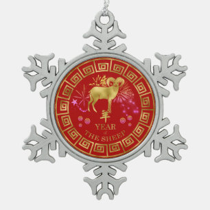 Chinese Zodiac Sheep Red/Gold ID542 Snowflake Pewter Christmas Ornament
