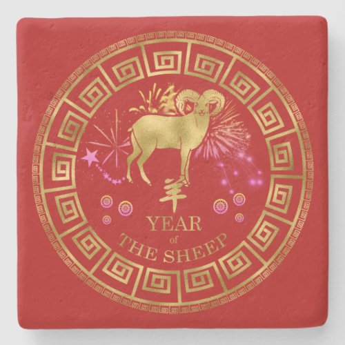 Chinese Zodiac Sheep RedGold ID542 Stone Coaster