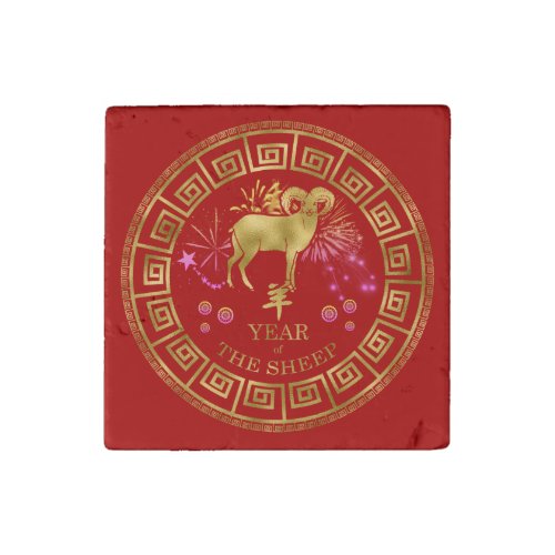 Chinese Zodiac Sheep RedGold ID542 Stone Magnet