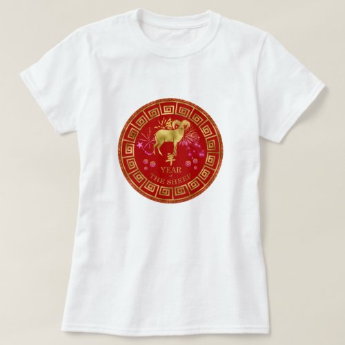 Chinese Zodiac Sheep RedGold ID542 T_Shirt