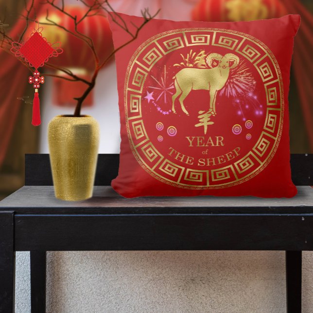 Chinese Zodiac Sheep Red/Gold ID542 Throw Pillow (Creator Uploaded)