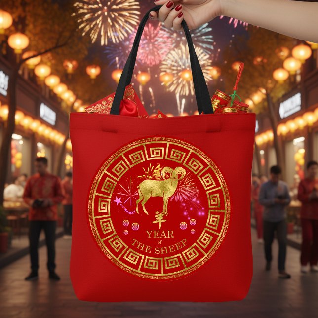 Chinese Zodiac Sheep Red/Gold ID542 Tote Bag (Creator Uploaded)