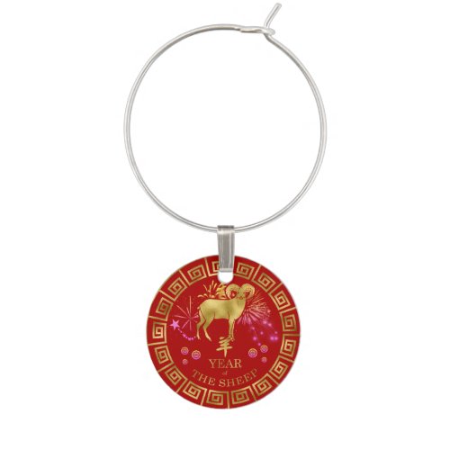 Chinese Zodiac Sheep RedGold ID542 Wine Charm