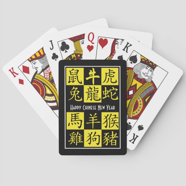 CHINESE ZODIAC | Sheng Xiao | 新年快乐 | Chinese Poker Cards (Back)
