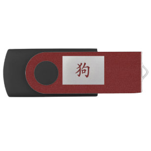 Chinese zodiac sign Dog red Flash Drive
