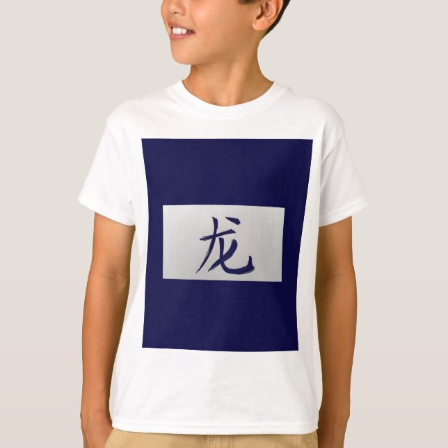 Chinese zodiac sign Dragon blue T-Shirt (Front)