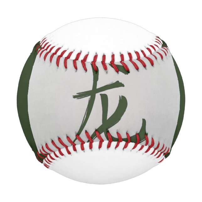 Chinese zodiac sign Dragon green Baseball (Front)