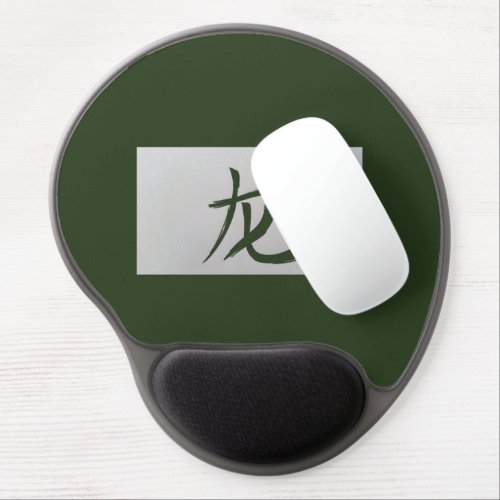 Chinese zodiac sign Dragon green Gel Mouse Pad