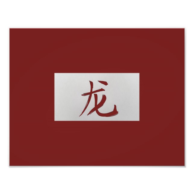 Chinese zodiac sign Dragon red (Front)