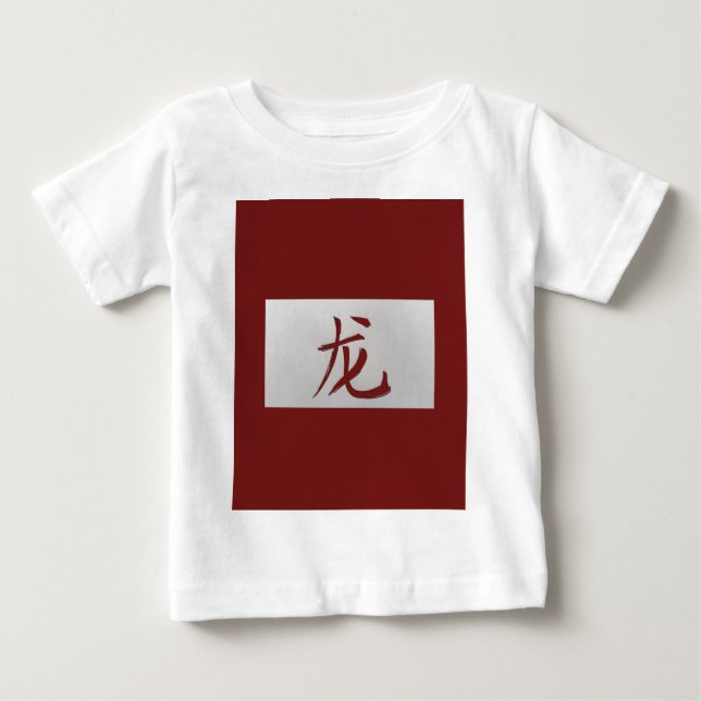 Chinese zodiac sign Dragon red Baby T-Shirt (Front)