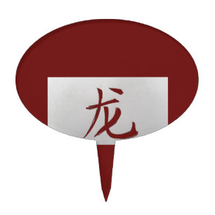 Chinese zodiac sign Dragon red Cake Topper