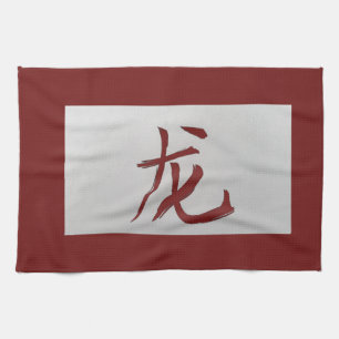 Chinese zodiac sign Dragon red Towel