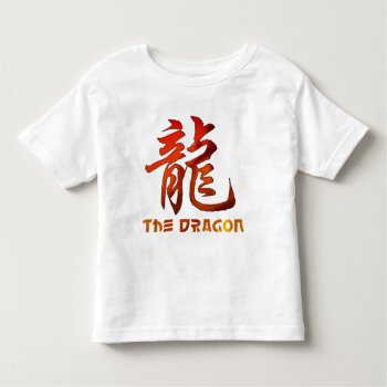 Chinese Zodiac Sign Dragon Toddler T-shirt by Year_of_Dragon_Tee at Zazzle