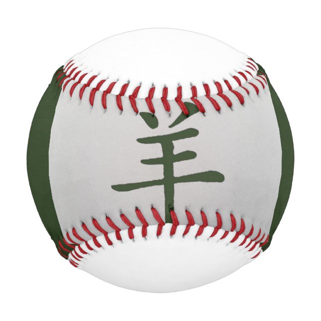 Chinese zodiac sign Goat green Baseball (Front)