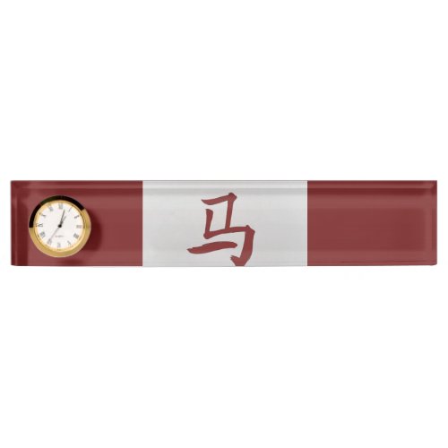 Chinese zodiac sign Horse red Desk Name Plate