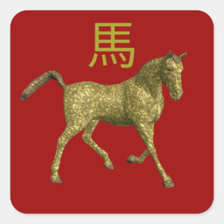 Chinese Zodiac Sign: Horse Square Sticker