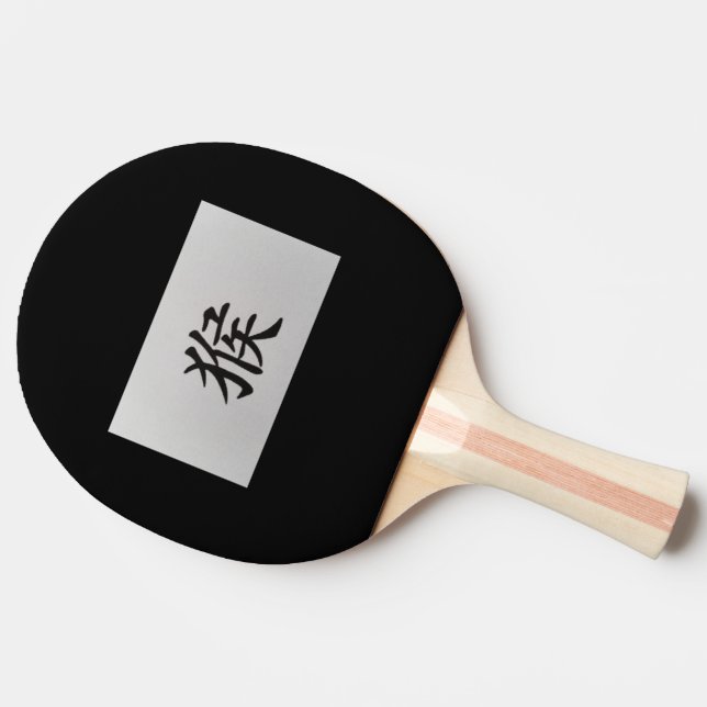 Chinese zodiac sign Monkey black Ping-Pong Paddle (Side)