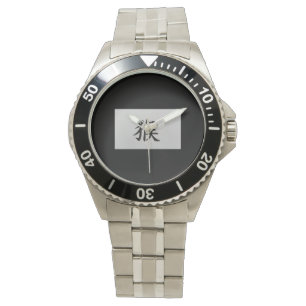 Chinese zodiac sign Monkey black Watch