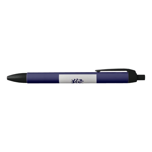 Chinese zodiac sign Monkey blue Pen (Top)