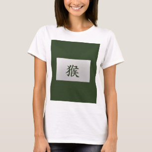 Chinese zodiac sign Monkey green T-Shirt