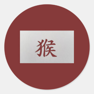 Chinese zodiac sign Monkey red Classic Round Sticker