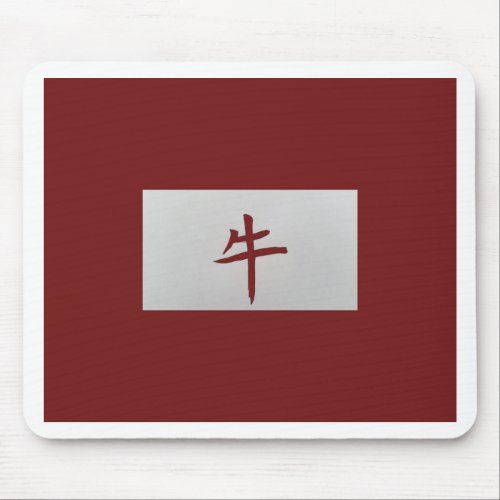 Chinese zodiac sign Ox red Mouse Pad
