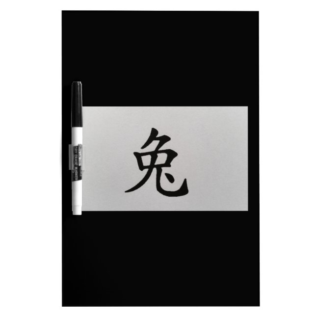 Chinese zodiac sign Rabbit black Dry-Erase Board (Front)