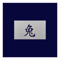 Chinese zodiac sign Rabbit blue